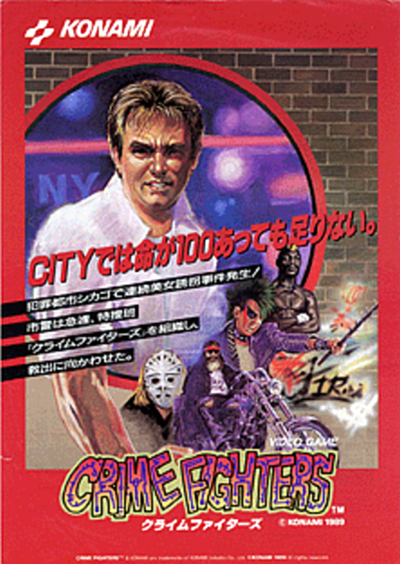 Crime Fighters (Japan 2 Players)